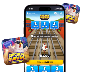 Subway Chicken mobile.
